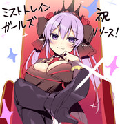【仕事絵】ミストレ祝リリース！