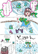 トリトドン ニコニコ静画 イラスト