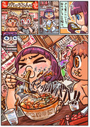 飛び散る！くそうま！カレーうどん！！