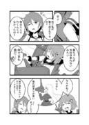 しれーかん電改　1-20