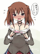 隊長ぉ～～～～～