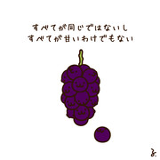 巨峰 ニコニコ静画 イラスト