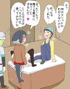 尻尾のスリットを使い終わった隊長