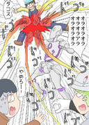 やっぱり許されなかった隊長