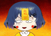 ちびあずきアイス藍まる子ちゃん