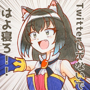 元気3割増しキャルちゃんから夜更かしする皆さんへ