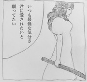 米津玄師 ニコニコ静画 イラスト