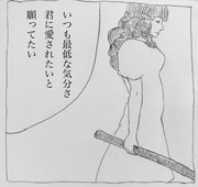 米津玄師 ニコニコ静画 イラスト