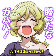 エルフナインちゃん（はたち）