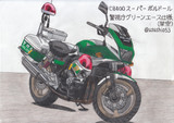 ホンダ CB400スーパーボルドール