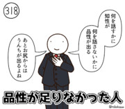それはひょっとしてギャグで言ってるのか ニコニコ静画 イラスト