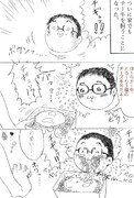 チー牛を飼う漫画