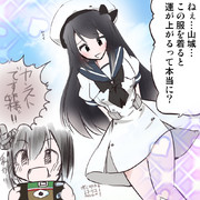 扶桑姉様　海外の幸運ファッションに身を包む！