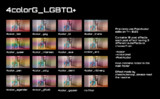 4colorG_LGBTQ+