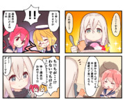 今日はゆーちゃんの進水日