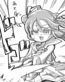 あて身リベッチオ
