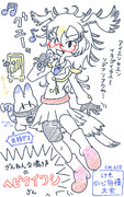 音痴ヘビクイワシさん