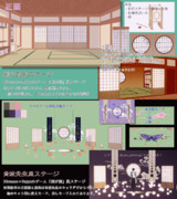 【MMD剣が刻】ステージ2種配布(一般配布終了)