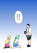 あきらめたらそこで試合終了だよ ニコニコ静画 イラスト