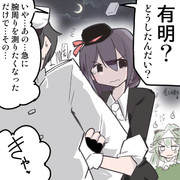 肝試し ニコニコ静画 イラスト