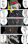 最凶宇宙怪獣