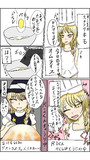 RIくんの珍料理大発見！！