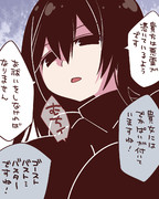 それはひょっとしてギャグで言ってるのか ニコニコ静画 イラスト