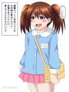 お似合い龍驤ちゃん