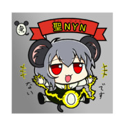 天使　聖NYN