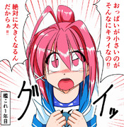 小さめも好きですよ