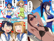 ひな夏海の水着でKiss!