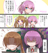 秋雲先生を手伝う不知火