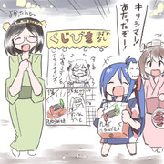 キリシママとサウスダコタちゃんと祭りくじ