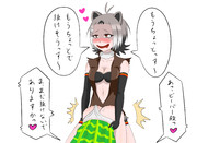 お助けビーバーちゃん