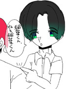 ……無視しちゃおうかな。