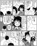 メスガキを無視してみた