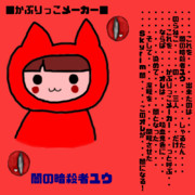 しゃるたん ニコニコ静画 イラスト