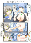 アズレンマンガ 001