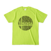 Tシャツ ライトグリーン E☆W_BALL