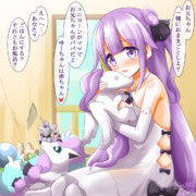 ガラルポニータ ニコニコ静画 イラスト
