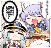 牛タン ニコニコ静画 イラスト