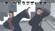 感謝状