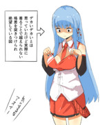 マキマキの服を着た葵ちゃん