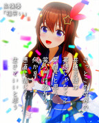 ときのそら_ver145