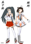 五十鈴（2ﾄﾞﾛｵｰﾊﾞｰ20200928）