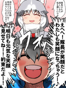 言ってることは同じ