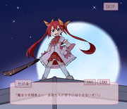 魔法少女翔