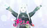 すしざんまい　リゼロ