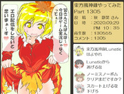 算数の問題。次の問いに答えよ。 その1305