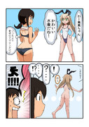びんぼっちゃま ニコニコ静画 イラスト